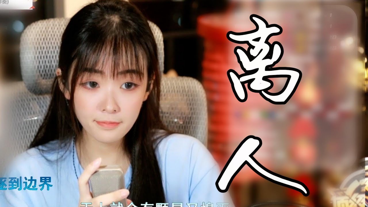 咻咻满《离人》有人說一次告別 天上就會有顆星又熄滅..