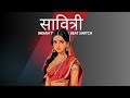 INDIAN TYPE BEAT "सावित्री" | HARD INDIAN DRILL BEAT | RAP/HIPHOP INSTRUMENTALS 2025
