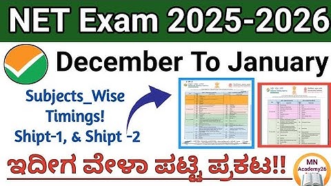 🌿2025-2026: NTA:UGC - NET Exam Subjects Wise|Dates_Timings|Shipt -1 & Shipt -2|#UgcNetExamTimetable 