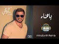 Amr Diab - Ya Hanaah Remix | عمرو دياب - ياهناه ريمكس
