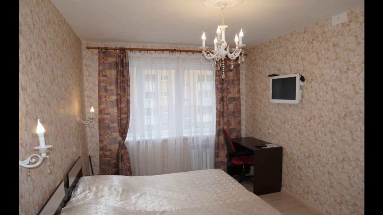 Сдам квартиру - YouTube