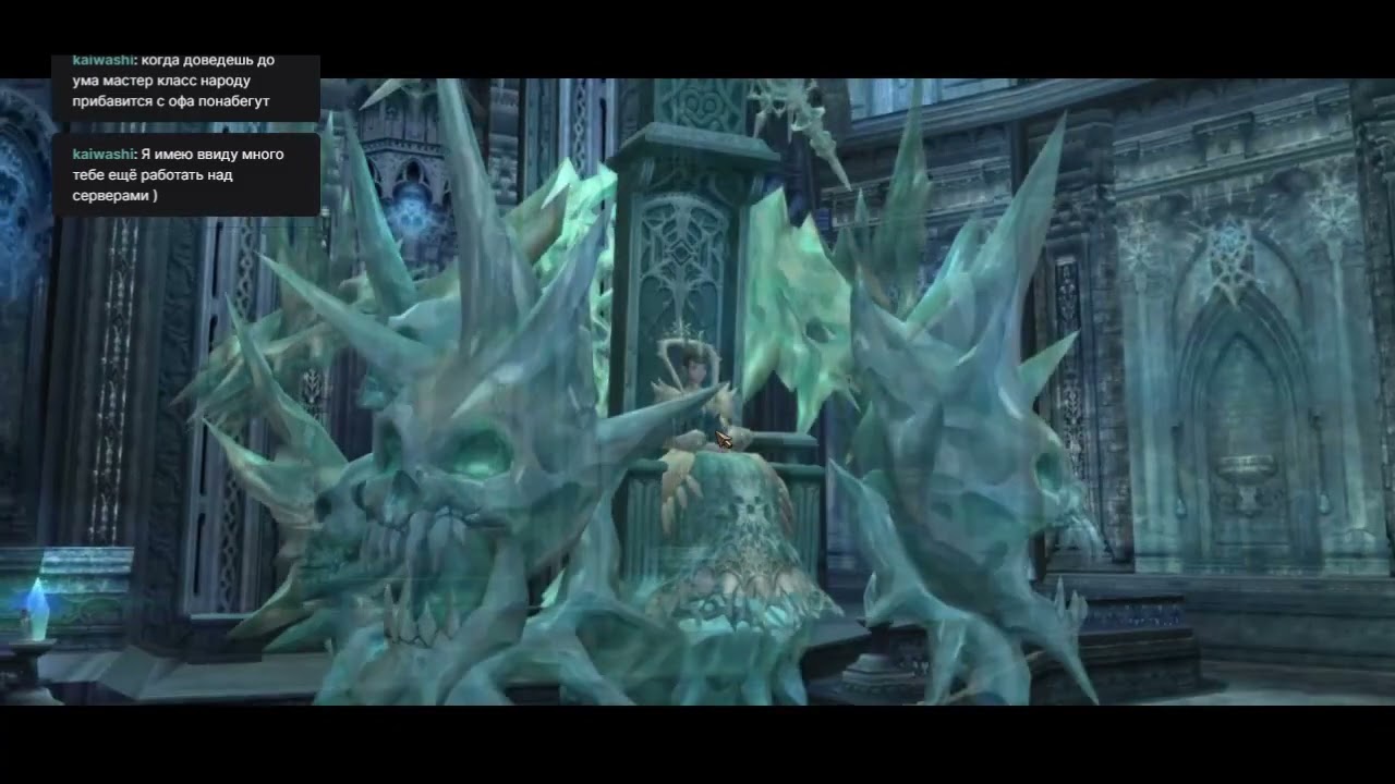 FreGame.RU - Lineage 2 Master Class (Обзор Новой Зоны Фрея).