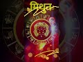 Mithun Rashi | Gemini ♊ Horoscope | 21, May 2026 | मिथुन राशि | #astrojs #mithunrashi #geminitarot
