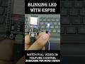 Blinking LED with ESP32 || LED ON OFF tutorial for beginners #esp32