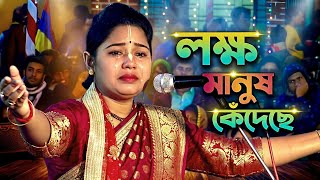 স্বামী কখন বাবা হয়? আসল সত্য জানুন 🙏 আশালতা মন্ডল সম্পূর্ণ কীর্তন - Ashalata Mondal Full Kirtan