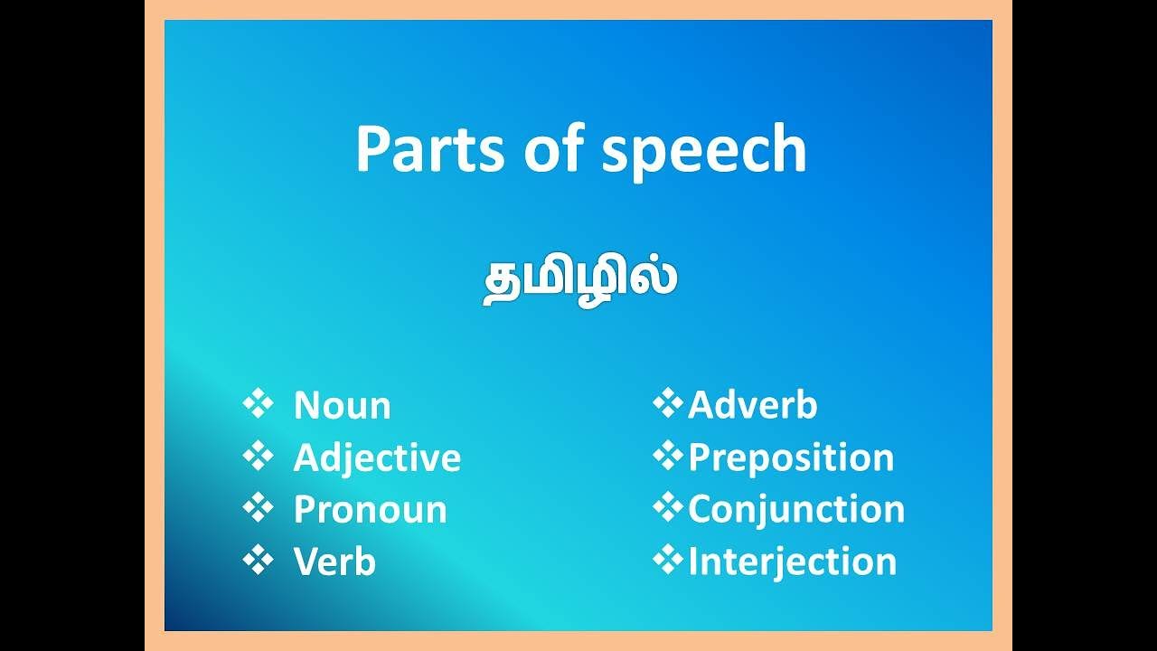 parts of speech with examples tamil