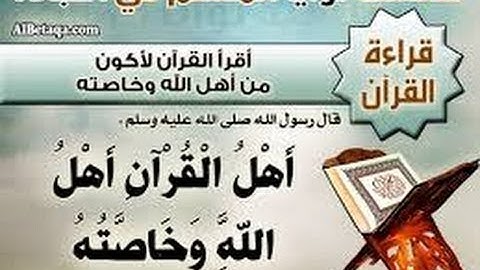 روائع تلاوات سعيد دباح ماتيسر من سورة العنكبوت
