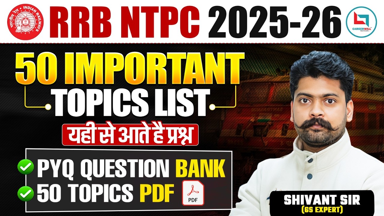 RRB NTPC 2025-26 | 50 Most Important Topics List 🔥 | PYQ Question Bank ...