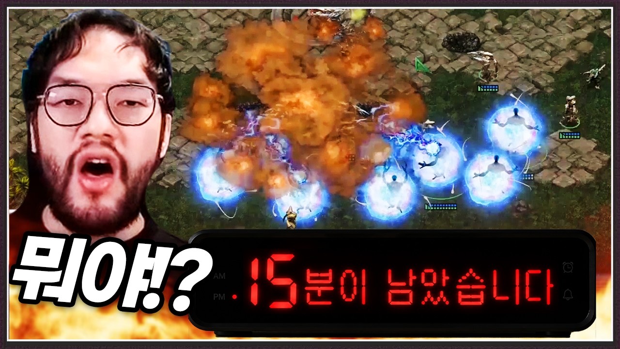 홍구상대로 15분 버틸수있다 자신하는 상대 ... 역으로 개발라준다는데??