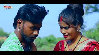 Singer Sintu Royal Khortha Sad Video Maa Geeta Music