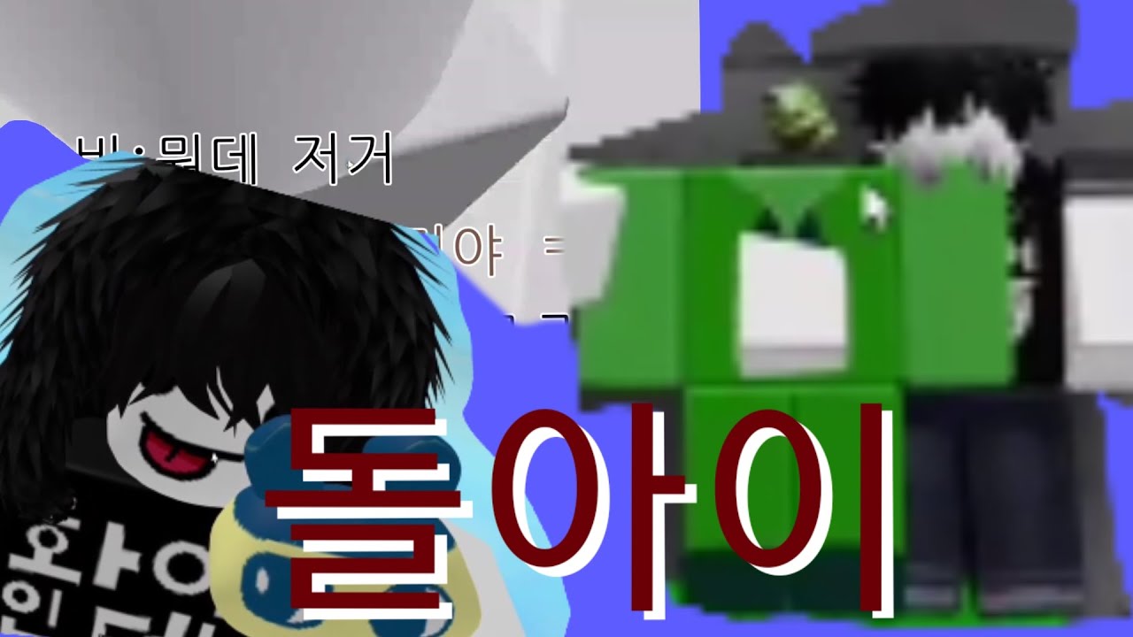 오비스트 4명이서 하디스트 맛보기