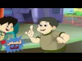 كرتون الصلاة بدون موسيقى كرتون الصلاة بدون موسيقى