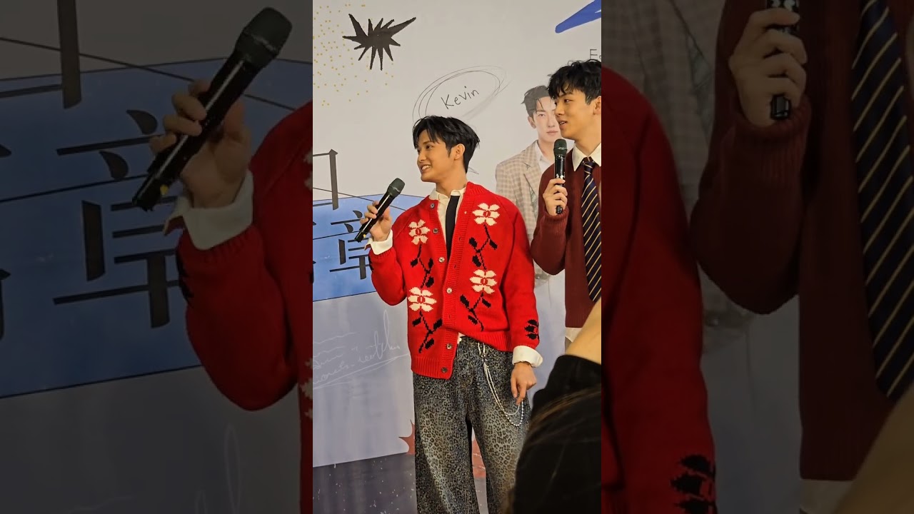 20260124我們的夏日篇章 簽書會