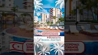 ЖИЗНЬ НА МОРЕ В ЛОНГ БИЧ🌊 #недвижимость #shorts #realestate #купитьквартиру #недвижимость #море
