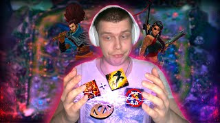 ТОП 5 ХУДШИХ МЕХАНИК В ЛИГЕ ЛЕГЕНД! ▶ [League of Legends]