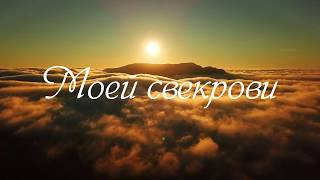 Стихотворение Марины Гукасян. "Моей свекрови" Читает Марина Гукасян. Стихотворение Марины Гукасян. "Моей свекрови" Читает Марина Гукасян.