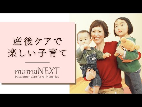 M様のインタビュー動画