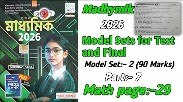 Madhyamik exam 2026 target book math question answer solve SAQ Page:- 29