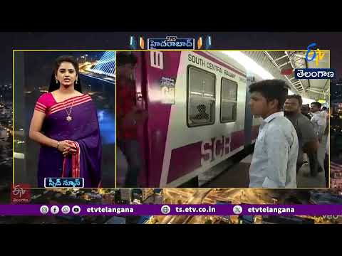 రాష్ట్రవ్యాప్తంగా సంక్షిప్త వార్తలు | Brief and Speed News Across Telangana | 22-9-2026 | 7 PM