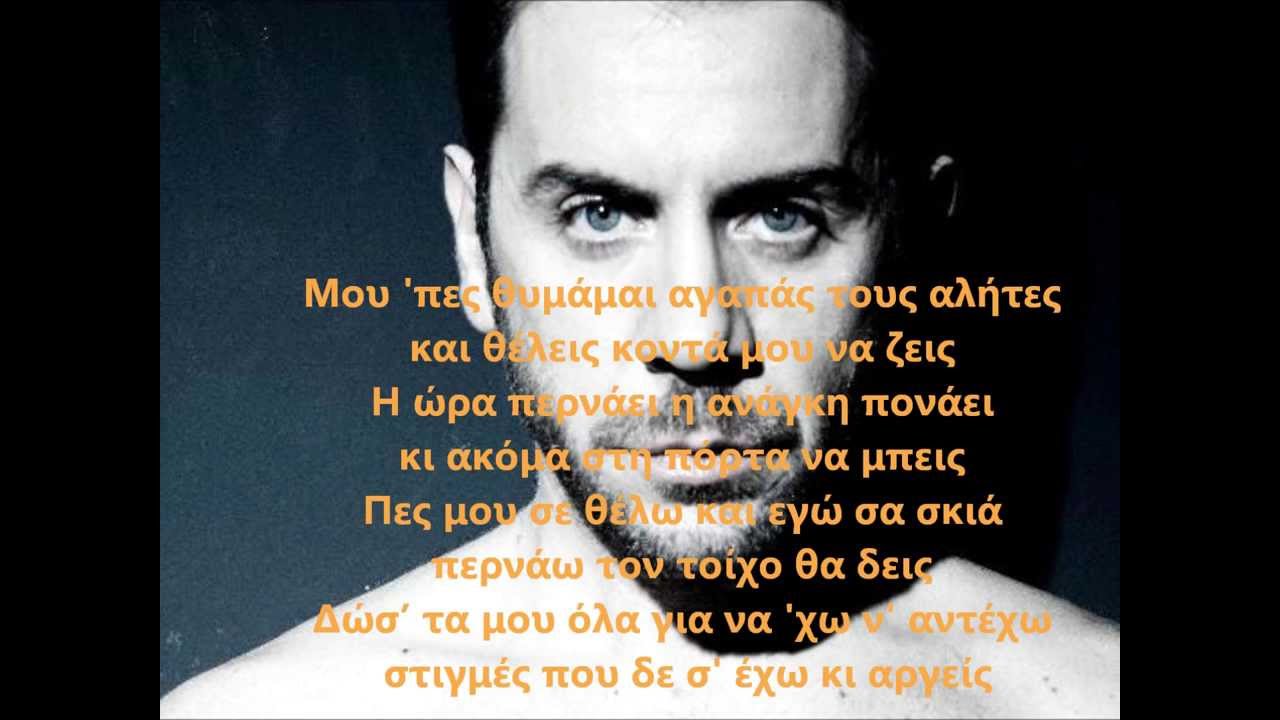 μαζωνακησ