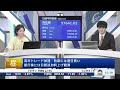 【2月10日(火)東京株式市場】日経平均株価は連日最高値更新／日経平均5万7000円台！AI・半導体が主役／オラクル急伸でSBG一時12％高／自社株買いとAI期待でNEC急反発／赤字幅縮小でマツダ急伸