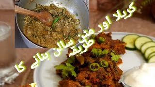 How to make Bitter gourd and mutton curry ||karela gosht recipe ||karele and gosht