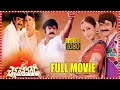 Chennakesava Reddy Telugu Full HD Movie Nandamuri Balakrishna Shriya Saran Multiplex Telugu Chennakesava Reddy Telugu Full HD Movie Nandamuri Balakrishna Shriya Saran Multiplex Telugu