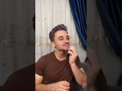 من الابن الصغير يسأل شلون اجه للدنيا ضياء طلال