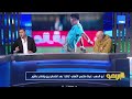 محمود أبو الدهب يفتح النار على الجميع في تخاذل من لاعيبة الأهلي والإدارة وكله يتحمل الخسارة
