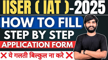 How to Fill IISER(IAT) Application Form 2025✅ | IISER Form Fill Up 2025|How to Register for IAT 2025