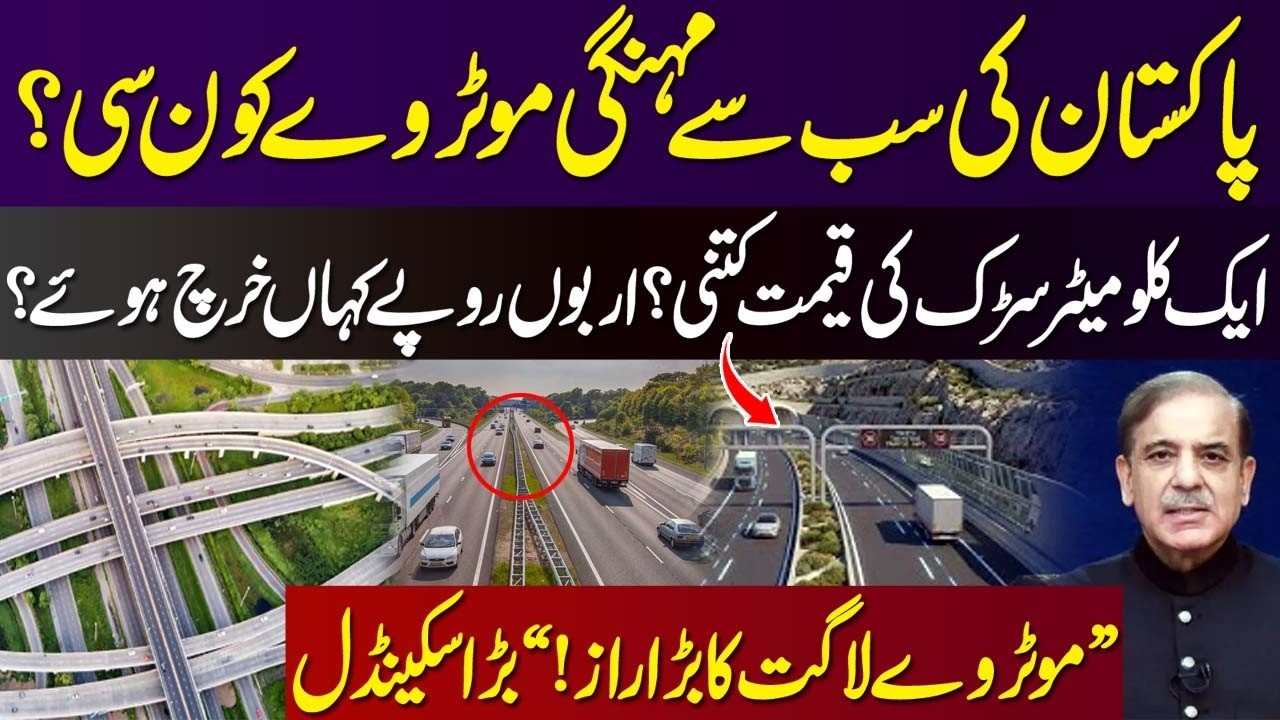 “Which Is Pakistan’s Most Expensive Motorway? The Per-KM Cost Revealed!”