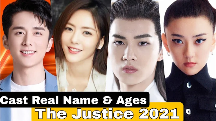 The Justice Chinese Drama Cast Real Name & Ages || Steven Zhang, Elvira Cai, Gu Zi Cheng, Liang Jie - DayDayNews