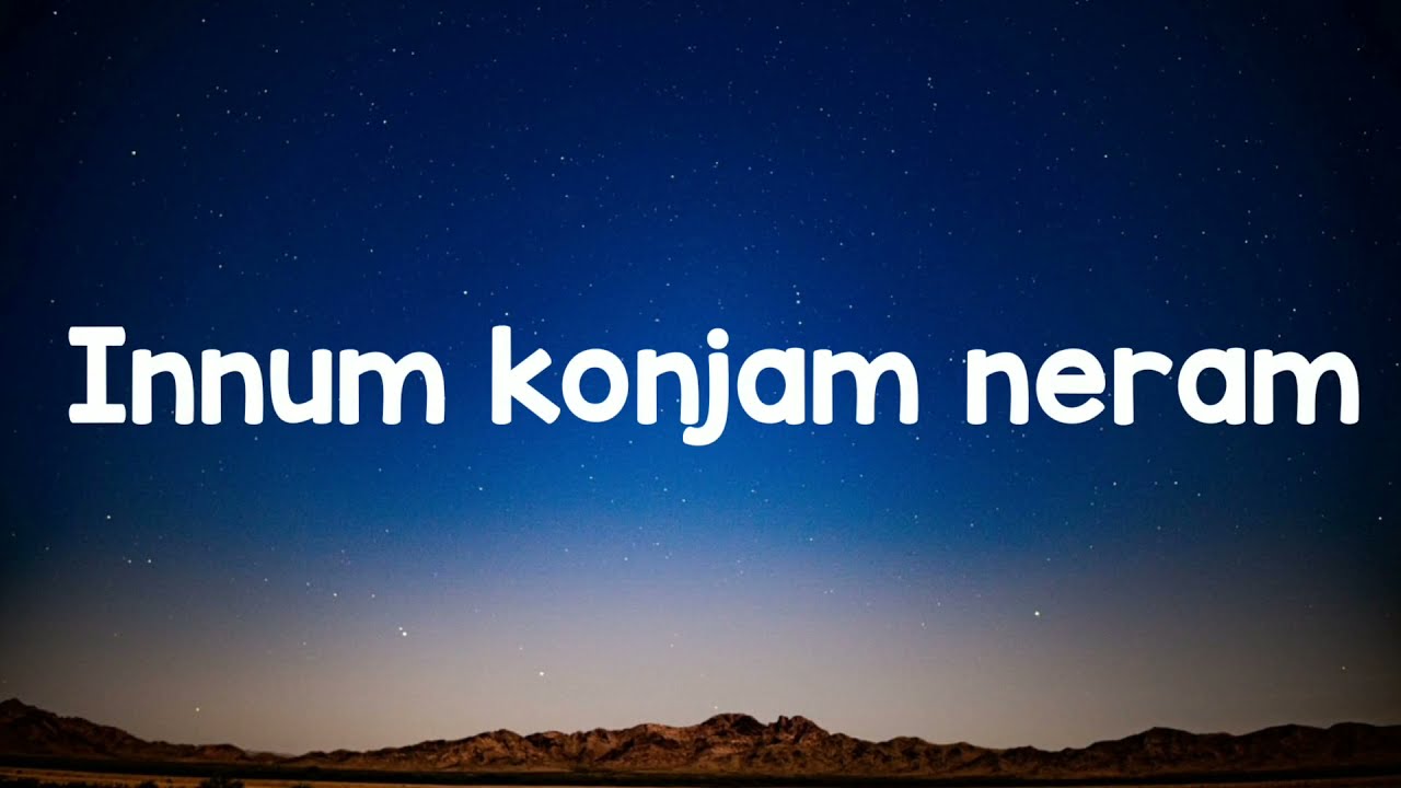 Mariyan   Innum Konjam Neram Tamil Lyrics