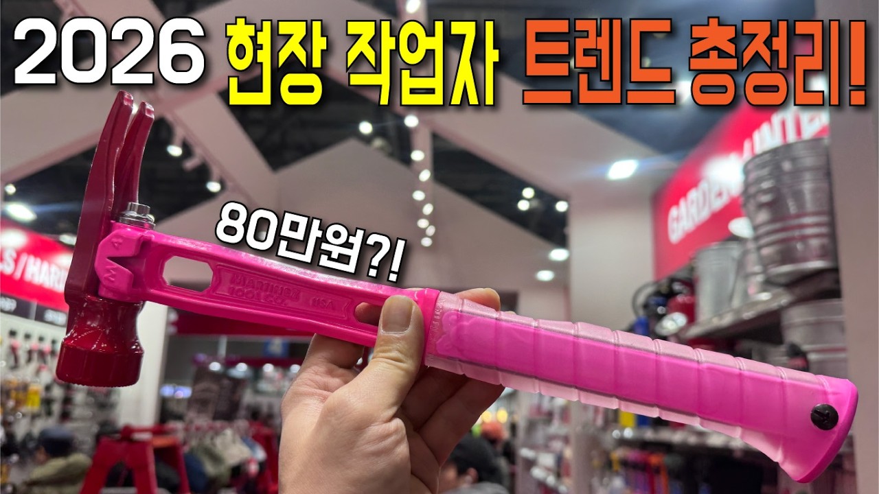 Представляем только действительно качественную рабочую одежду без какой-либо рекламы (Korea Build...