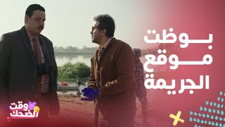 أشغال شقة   اضحك من قلبك مع مشاهد كوميدية من مسلسل أشغال شقة سمعها