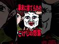 心霊写真