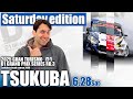 2025 D1 Grand Prix Round 3 Tsukuba (OFFICIAL ENGLISH STREAM)