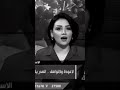 منى سامي ماذا بعد الاربعين