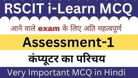 RSCIT i-Learn Assessment- 1 Most Questions and Answers in Hindi For RSCIT Exam 2022-23