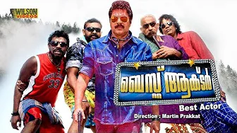 Swapnam Oru Chakku // Best Actor // Bijibal // Santhosh Varma //Arun Swapnam Oru Chakku // Best Actor // Bijibal // Santhosh Varma //Arun