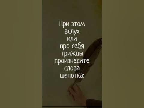 Шепоток от бедности - YouTube