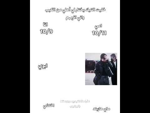 ويعععع محبيتت مره حوسههه