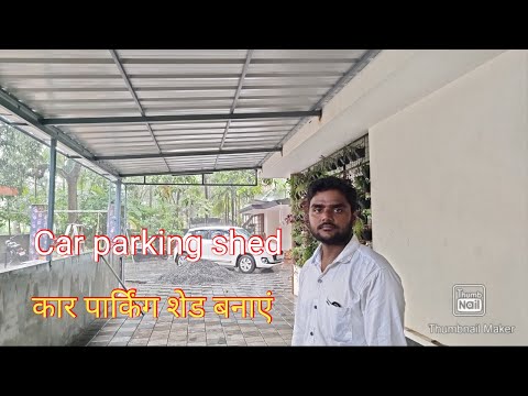 वीडियो: पार्किंग की कला