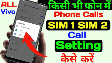 Dual Sim Call Setting, Call Setting Sim 1 Sim 2, Sim 1 Sim 2 Se Call Kaise Karen, Android Phones