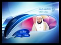 برامج قناة الندى يوم الجمعة برامج قناة الندى يوم الجمعة