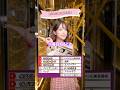人気キャバ嬢しおんの美容事情を全て教えます しおん(#ちゅきちゅきらぶりーちゃん )