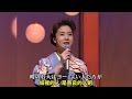 達者でナ - 坂本冬美、藤彩子 (可愛的馬 原曲) 日文/中譯 HD