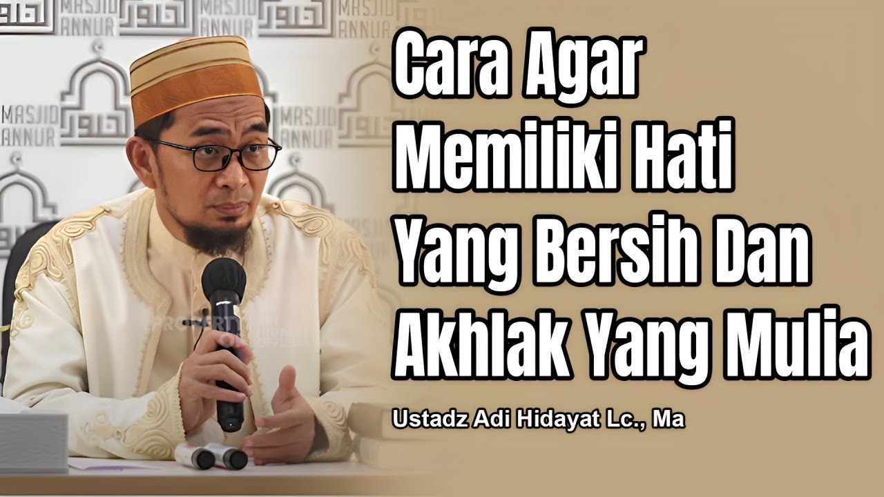 CARA AGAR MEMILIKI HATI YANG BERSIH DAN AKHLAK YANG MULIA (BAIK) || Ustadz Adi Hidayat #kajianuah