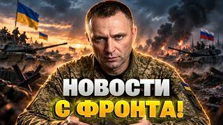 Срочно с ФРОНТА! Вояки Путина АТАКУЮТ - ВСУ дали по зубам. Армия РФ несет колоссальные ПОТЕРИ!