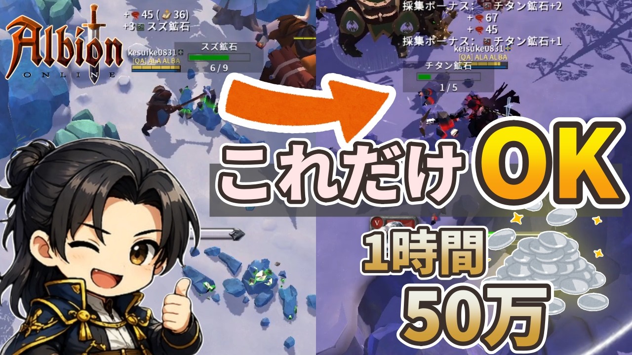 ガビオン！4月中に取りに来れる方！ This is all you need to start with: How to earn 500,000 in one